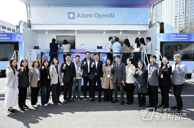안산시 AI 행정혁신 추진단, Microsoft와 행정 혁신 체험 운영