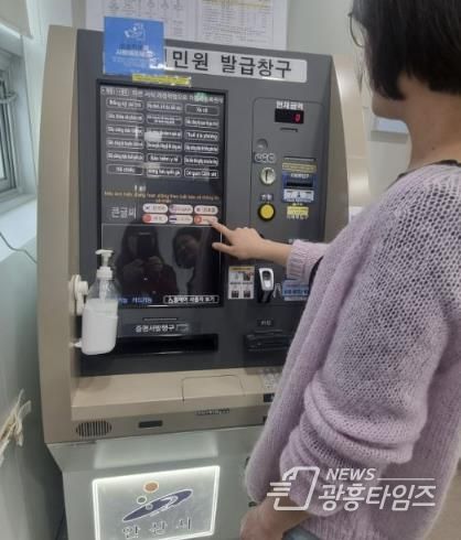 안산시, 거점 무인민원발급기에 외국어 지원 서비스 도입