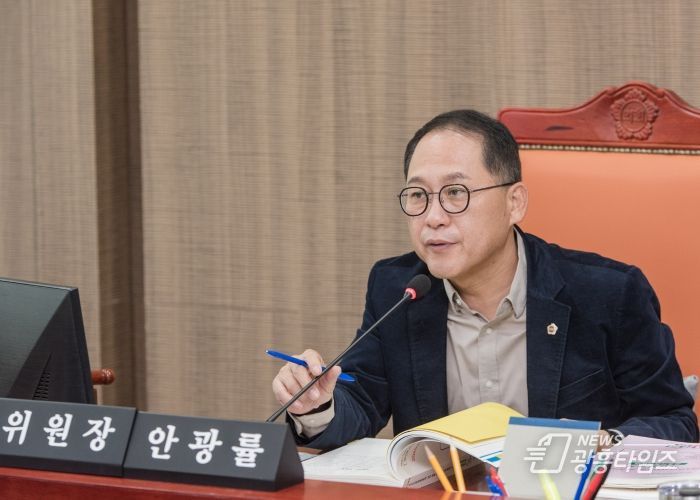 경기도의회 교육기획위원회 안광률 위원장(더불어민주당, 시흥1)