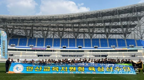 안산교육지원청, 2025 경기도 교육감기 학생육상대회 2년 연속 우승!