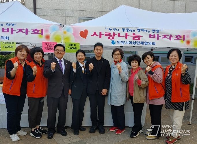 유영일 경기도의원, 안양시 여성단체 활동 적극적 지원 강조