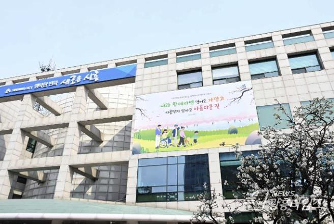시흥시청