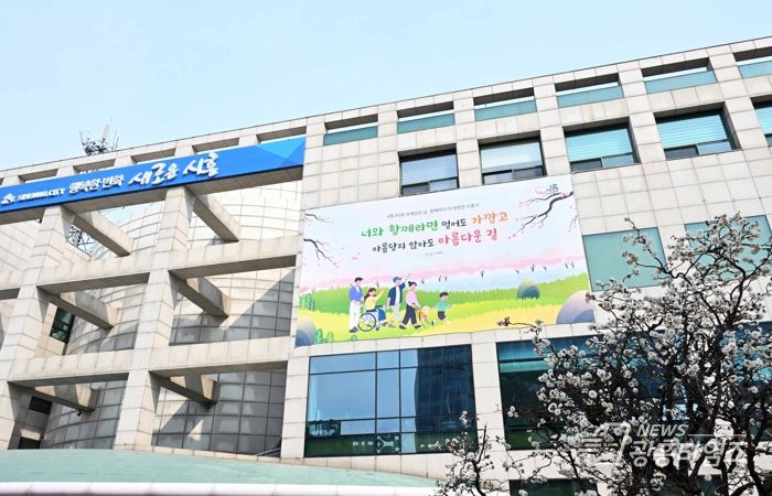 시흥시청