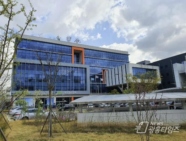 군포산업진흥원