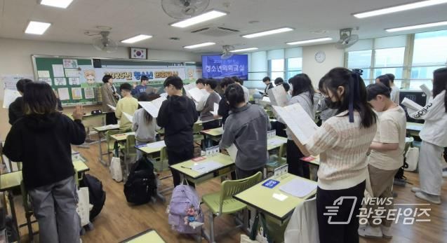 2025 상반기 학교로 찾아가는 청소년 의회 교실