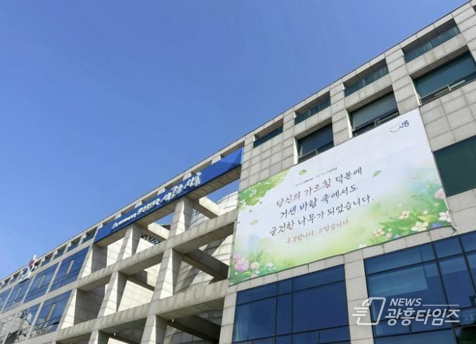 시흥시청