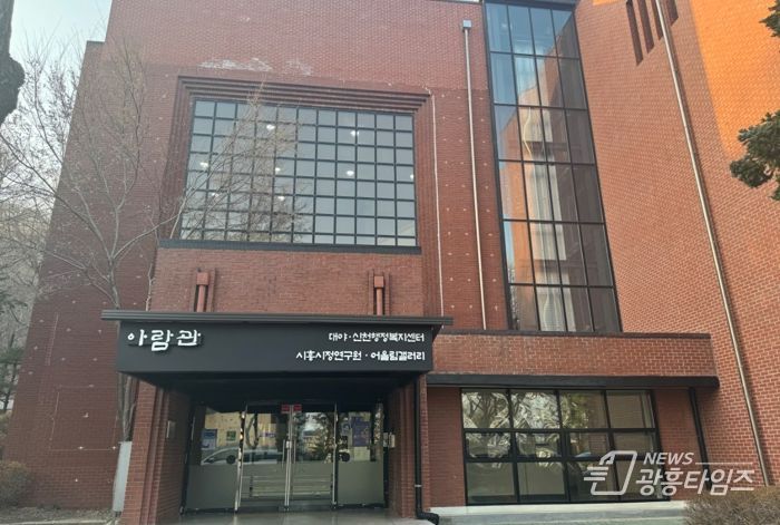 시흥시정연구원, 연구·행정 분야 10명 공개채용 추진