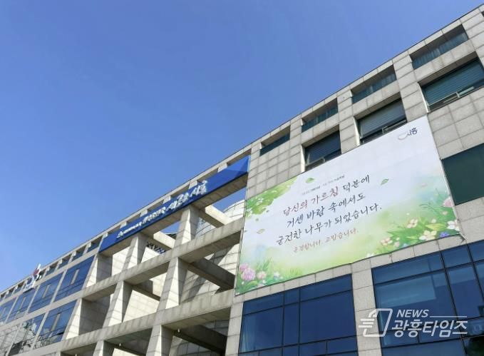 시흥시청