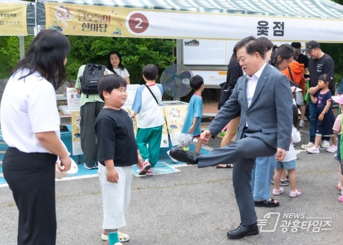 지난 5월 31일 오리서원에서 열린 '단오놀이 한마당'에 참석한 박승원 광명시장(사진 오른쪽)이 어린이와 제기차기 놀이를 하고 있다.