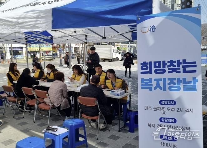 희망찾는 복지장날을 통해 취약계층이 가까운 곳에서 복지 상담 및 혜택을 받을 수 있게 됐다.