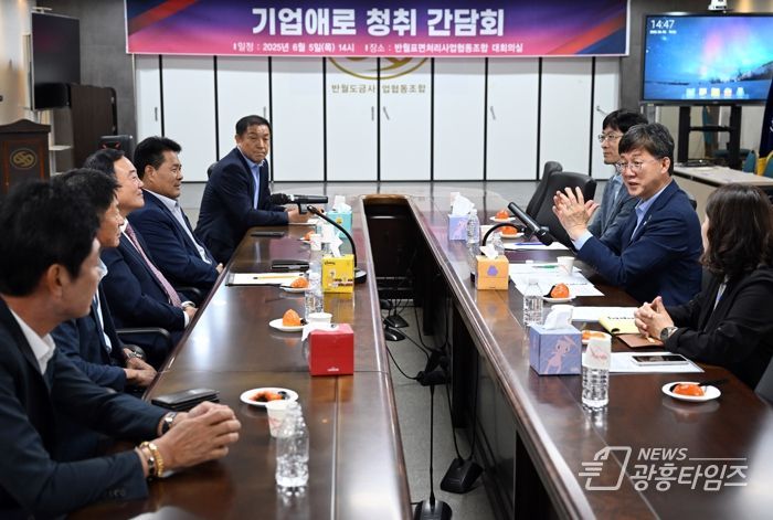 이민근 안산시장(사진 오른쪽 가운데)이 5일 오후 반월도금표면처리협동조합과의 기업애로 청취 간담회에서 의견을 나누고 있다.