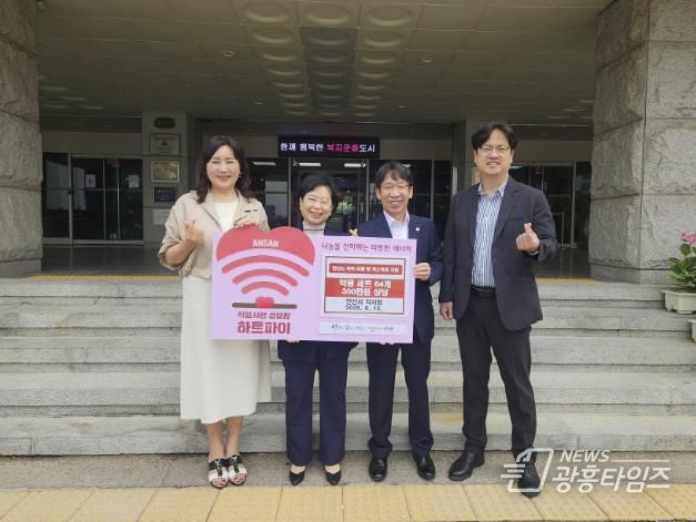 안산시, 안산시약사회로부터 사랑의 약품 세트 기탁 받아