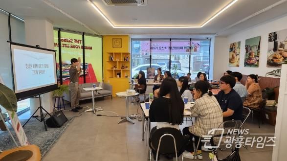 오산시, 제5기 청년협의체 워크숍 개최