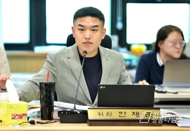 의왕시의회 한채훈 의원,