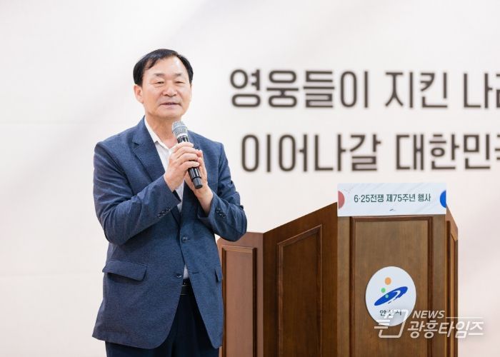 안산시의회 의원들이 25일 안산시 보훈회관에서 열린 ‘6·25전쟁 제75주년 행사’에 참석했다. 사진은 이날 행사에서 기념사를 하고 있는 박태순 의장의 모습.