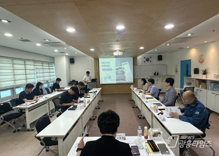 시흥도시공사, 2025년 상반기 안전보건 경영위원회, 시설관리 위원회 개최