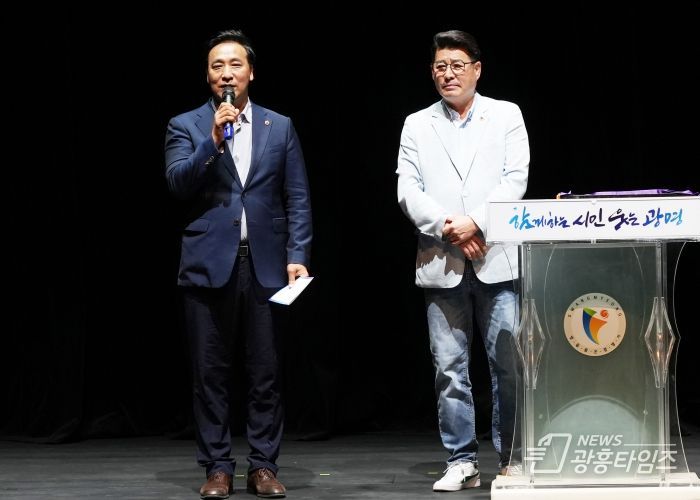 김용성 의원, ‘광명 장기요양인의 밤’ 참석… “헌신에 감사”