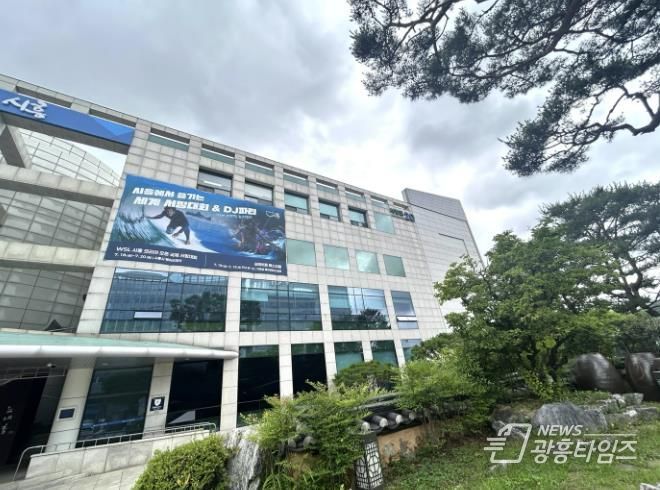 시흥시청