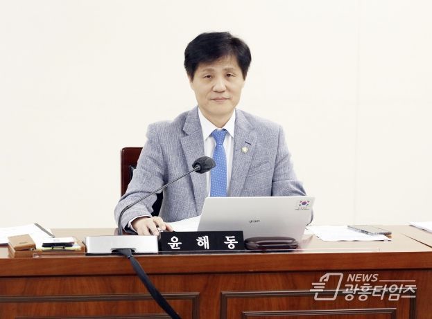 윤해동 의원(더불어민주당, 관양·인덕원·달안·부림동)
