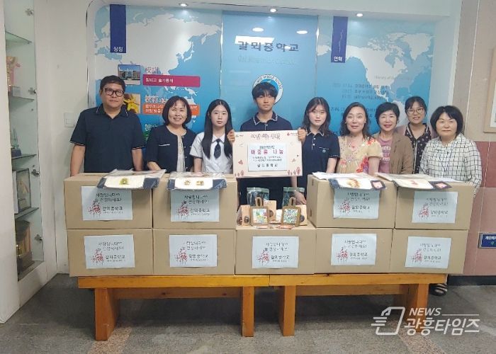의왕시 갈뫼중학교, 학생들이 직접 만든 물품으로 따뜻한 나눔 실천