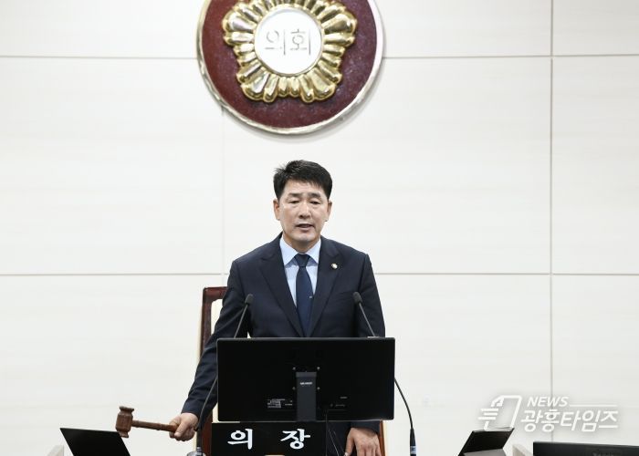 배정수 의장 제243회 임시회 1차 본회의 개의 선언