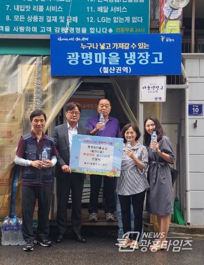 광명시 철산2동 지역사회보장협의체는 지난 15일 광명새마을금고 철산지점으로부터 생수 500ml 1천 병을 기증받았다.