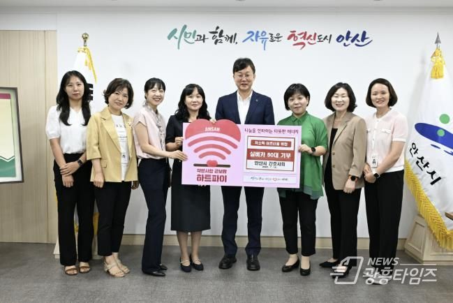 이민근 안산시장(오른쪽 네번 째)이 안산시 간호사회로부터 성인용 보행기 실버카 50대를 기탁받고 관계자들과 함께 기념촬영을 하고 있다.