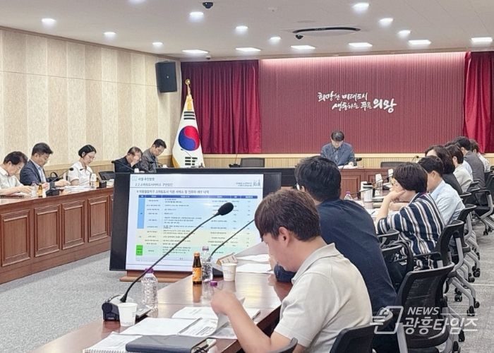 의왕시, 제2회 스마트도시사업협의회 개최