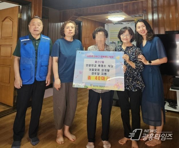 광명시 철산2동 안양대교흑염소 식당이 지난 22일 복날을 맞아 지역 어르신들의 건강한 여름나기를 위해 삼계탕 40마리를 철산2동 경로당 3곳에 후원했다.