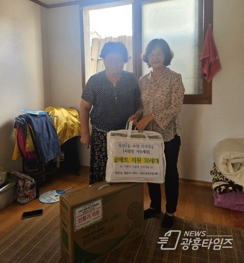 광명시 철산2동 지역사회보장협의체는 지난 21일 본격적인 폭염에 대비해 취약계층의 건강한 여름나기를 지원하기 위한 ‘시원한 냉감매트 지원사업’을 실시했다.