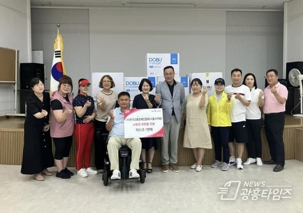 도부 주식회사, 시흥시 은행동 취약계층에 마스크 1만 장 후원