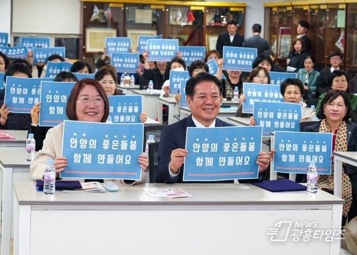 전국요양보호사협회 경기지부 안양지회 출범식(2024년 4월 3일)