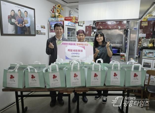 의왕시 부곡동 광명복족발, 중복 맞아 족발30세트 전달