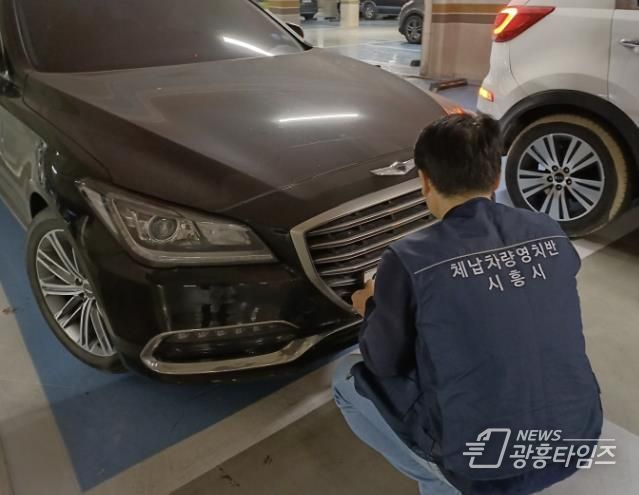 시흥시, 3분기 체납차량 일제단속의 날, 26일 추진