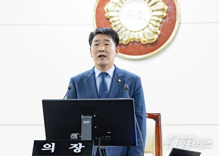 배정수의장 개회사 모습