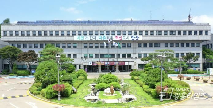안산시청