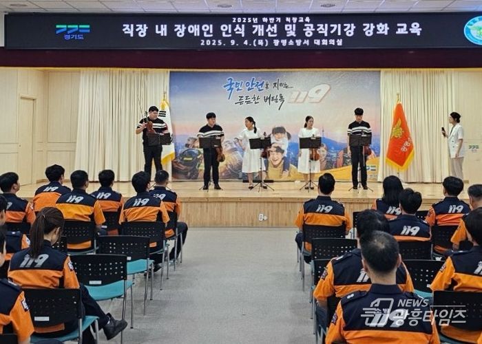 하반기 직장교육