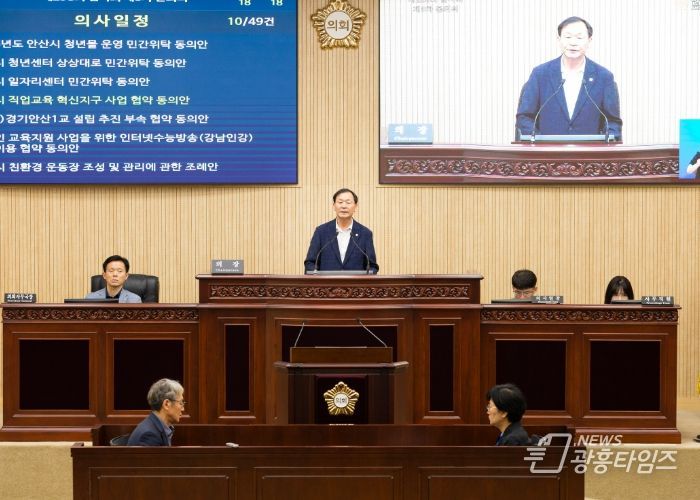 안산시의회가 11일 열린 제298회 임시회 제3차 본회의를 끝으로 298회 임시회 의사일정을 마무리했다. 사진은 이날 본회의 중 한 장면.