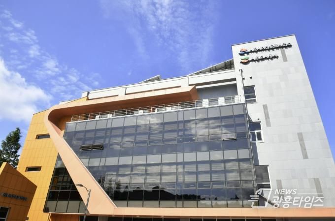 시흥도시공사