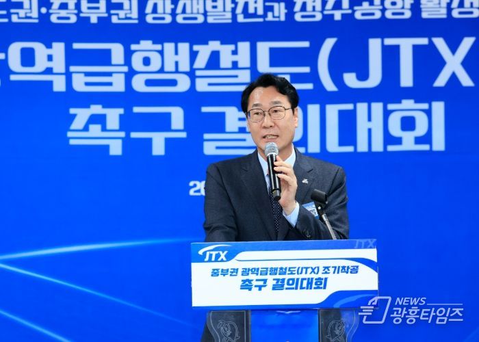 정명근 화성특례시장이 14일 중부권 광역급행철도 조기착공 촉구 결의대회에서 인사말을 하고 있다.