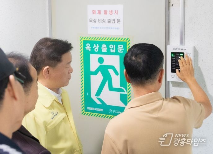박승원 광명시장이 16일 소하동 금호어울림아파트를 방문해 옥상 출입문 자동개폐장치 설치 현장을 점검하고 있다.