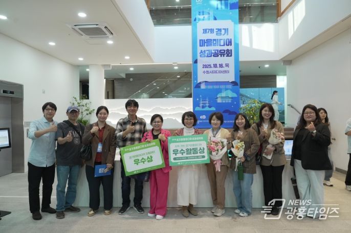 시민미디어제작단 수상