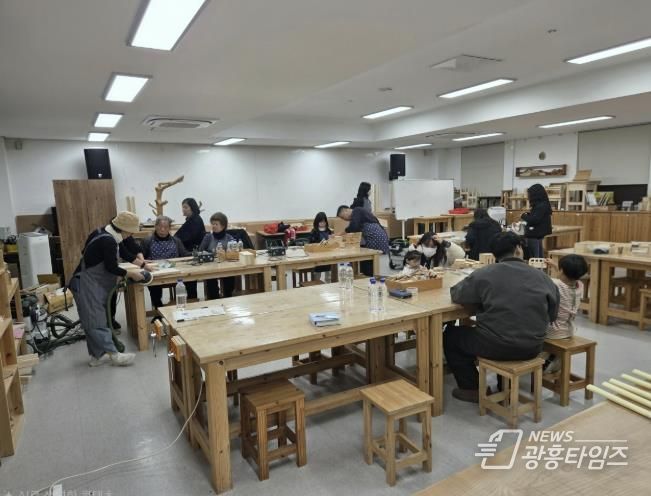목공예 체험