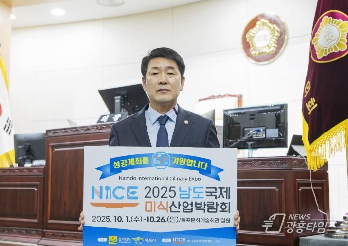 배정수 의장 캠페인 독려 사진