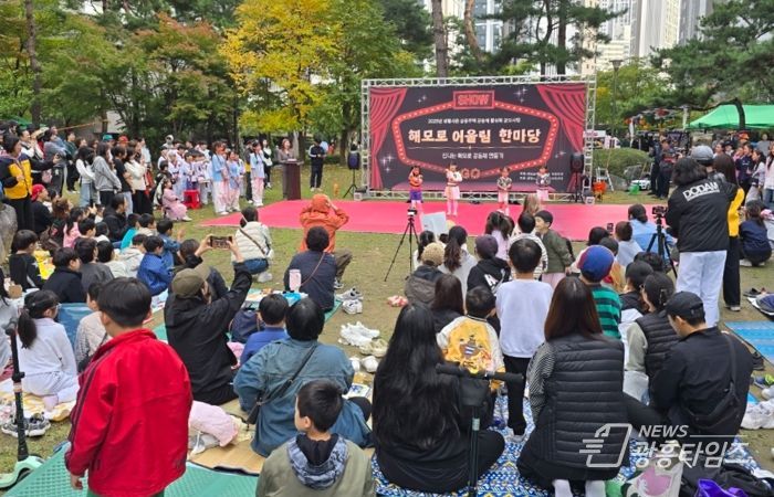 지난 25일 '생활사촌' 공동주택 공동체 활성화 사업에 참여 중인 해모로이연아파트 단지에서 주민이 직접 기획하고 운영한 프로그램이 진행되고 있다.
