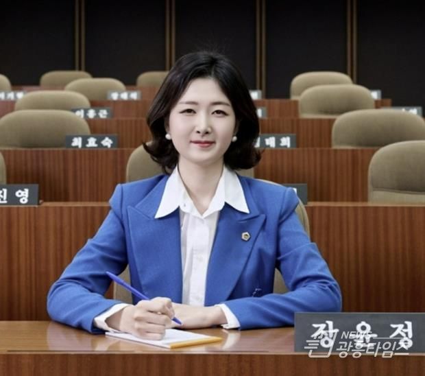 경기도의회 장윤정 의원,