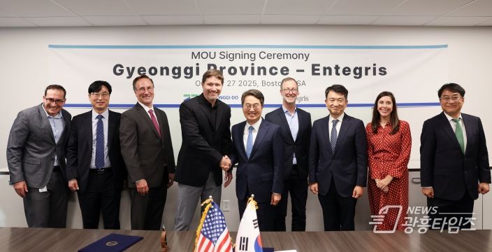 인테그리스 투자협약