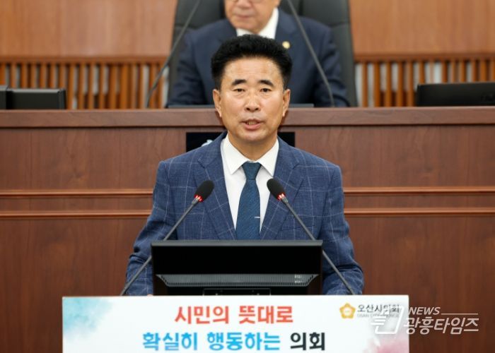 오산시의회 성길용 부의장