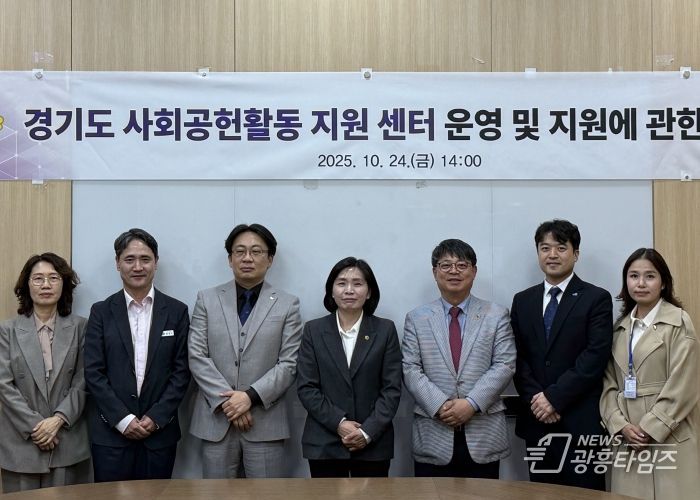 김재훈 의원, “경기도 사회공헌활동 지원 센터 설립해야”