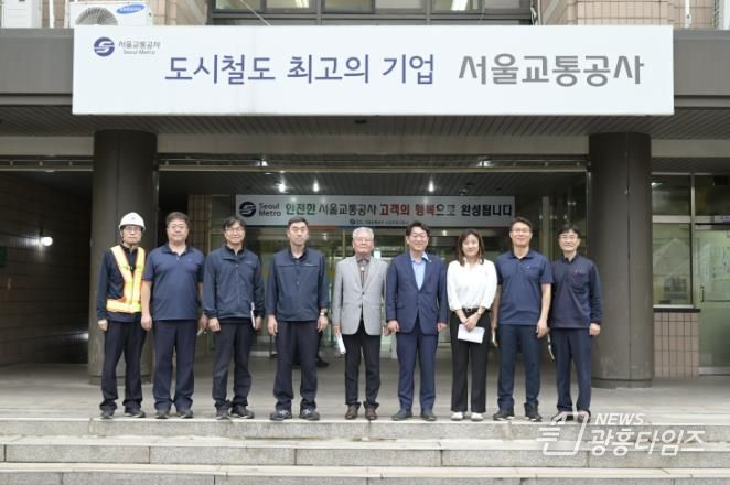 경기도의회 홍원길 의원, 신정차량기지 김포 이전 '속도감 있는 추진' 촉구